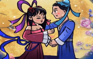 Today is Dedicated to Chinese-Style Romance